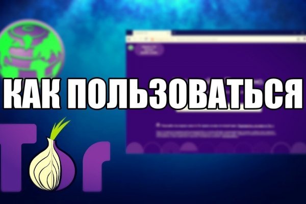 Официальные зеркала кракен